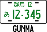 Create Your Own Custom Japanese License Plate